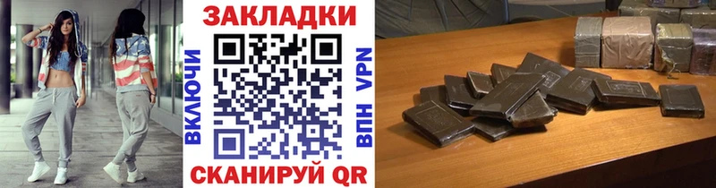 Цена Канаш МАРИХУАНА Cocaine СОЛЬ МЕФ