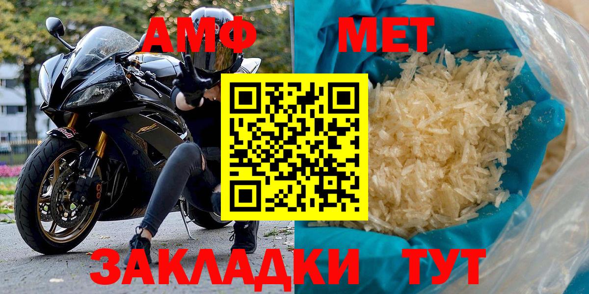 АМФЕТАМИН 98% Канаш