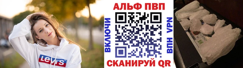 блэк спрут сайт  где купить наркоту  Канаш  А ПВП мука 