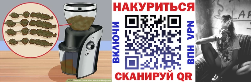 как найти наркотики  Канаш  Cannafood конопля 