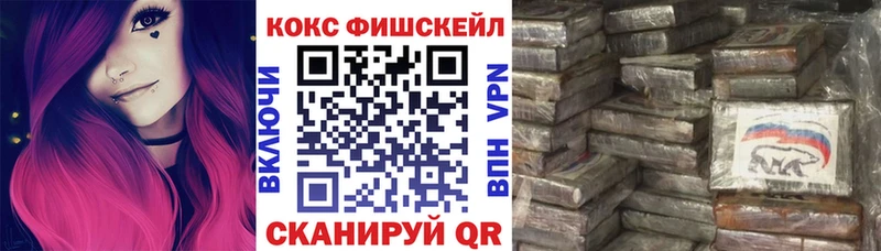 КОКАИН Колумбийский  omg tor  Канаш 
