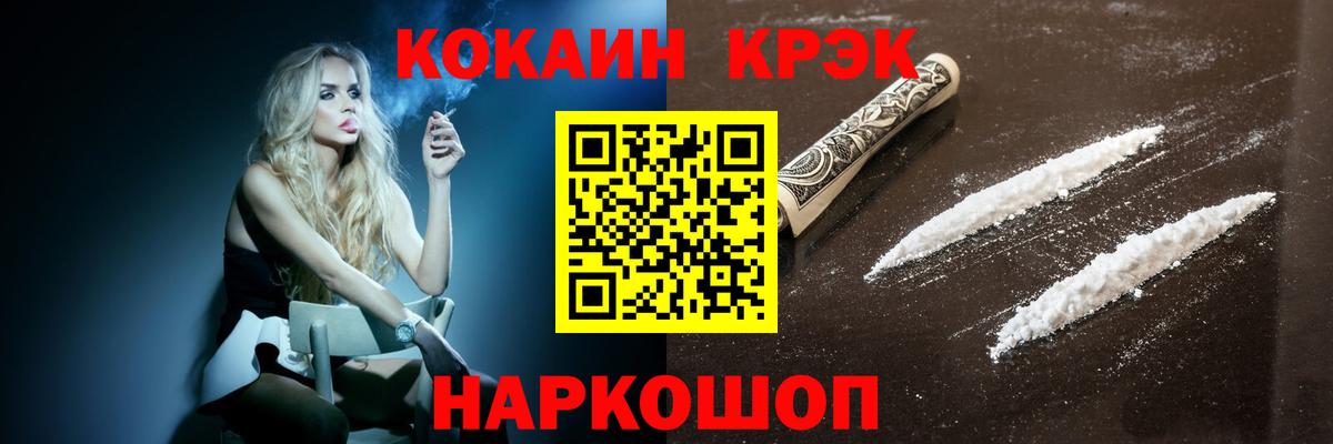 Канаш  Cocaine Перу  COCAIN Columbia  Вход с VPN 