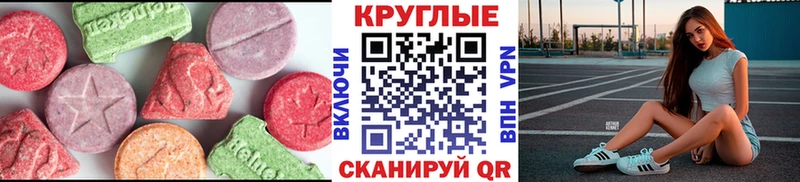 ЭКСТАЗИ 300 mg  Канаш 