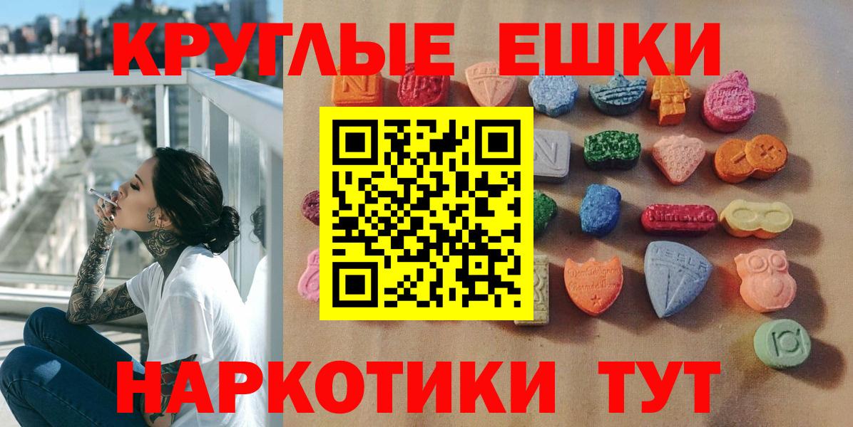 Ecstasy louis Vuitton  Ecstasy 300 mg  ЭКСТАЗИ  Канаш  Вход с VPN 