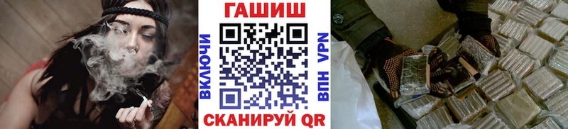 ГАШ индика сатива Канаш