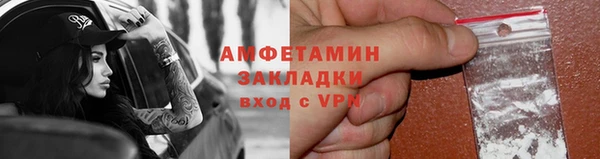 гашик Алзамай