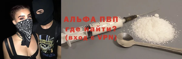 кокаин VHQ Рославль
