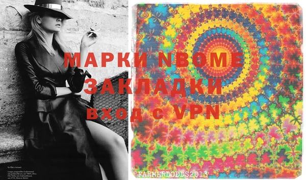 PSILOCYBIN Алексеевка