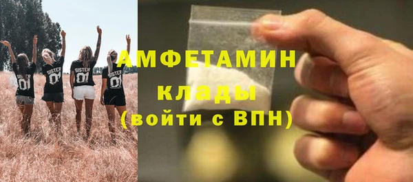 кокаин VHQ Рославль