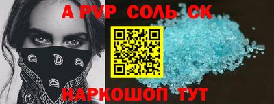 метадон Кунгур