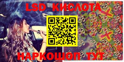 метадон Кунгур