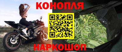 каннабис Кумертау