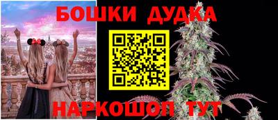 каннабис Кумертау