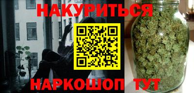 каннабис Кумертау