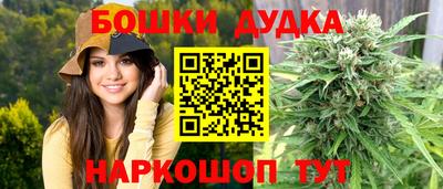 каннабис Кумертау