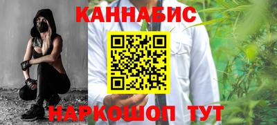 каннабис Кулебаки