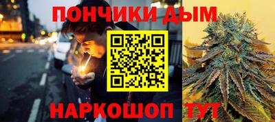 каннабис Кулебаки