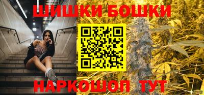 каннабис Кумертау