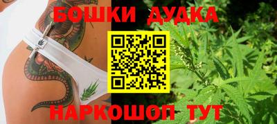 каннабис Кумертау