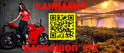 каннабис Кумертау