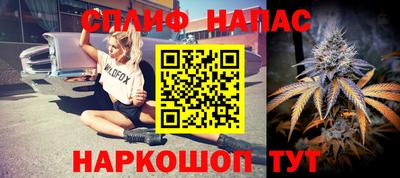 каннабис Кумертау
