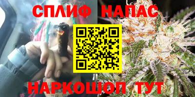 каннабис Кулебаки