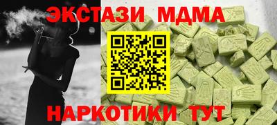 каннабис Кулебаки