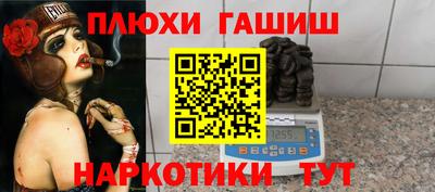 каннабис Кумертау