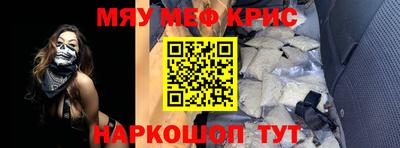 метадон Кунгур