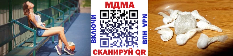 продажа наркотиков  Канаш  MDMA VHQ 