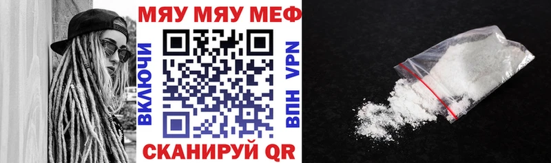 мега как зайти  Канаш  МЯУ-МЯУ мяу мяу 