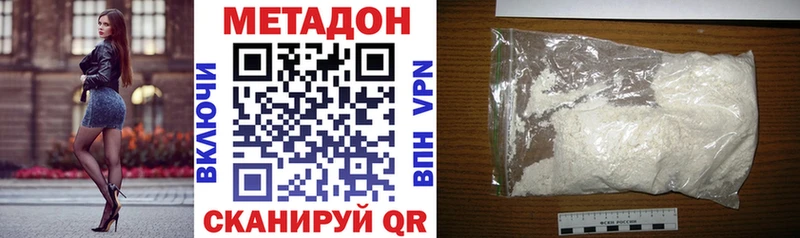 МЕТАДОН мёд  Канаш 