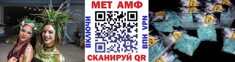 МЕТАМФЕТАМИН мет Канаш