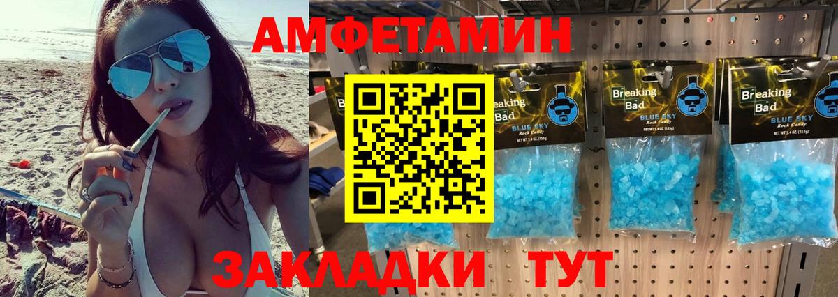 Первитин мет Канаш