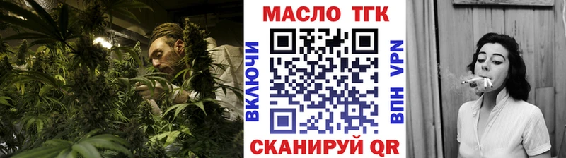 Дистиллят ТГК гашишное масло  сколько стоит  Канаш 