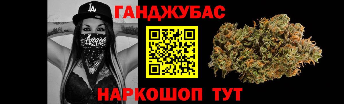 Каннабис VHQ  Вход с VPN  Марихуана тримм  Канаш  Марихуана семена 